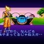 Dragon Ball Z: Super Butouden 2