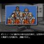 Policenauts