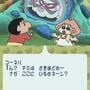 Crayon Shin-chan: Arashi wo Yobu Nendororoon Daihenshin!