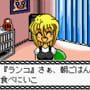 Totsugeki! Pappara-tai screenshot 3