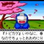 Totsugeki! Pappara-tai screenshot 7