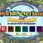 World Neverland 2: Pluto Kyouwakoku Monogatari