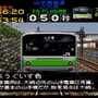 Densha de GO! Professional