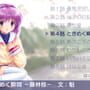 Clannad: Hikari Mimamoru Sakamichi de - First Volume