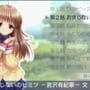 Clannad: Hikari Mimamoru Sakamichi de - Last Volume