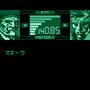 Metal Gear Solid