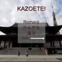 Kazoete