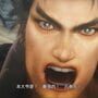 Dynasty Warriors 8: Xtreme Legends