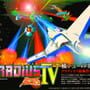 Gradius IV: Revival