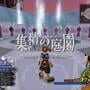 Kingdom Hearts II Final Mix+