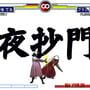 Zoku Sono Higurashi vs Touhou Universe 2