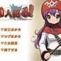 10-nin Yaru!: Soshite Densetsu he