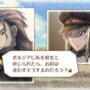 Valkyria Chronicles 3: Extra Episode - Behind the Scenes of Cardinal Borgia Escort