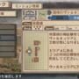 Valkyria Chronicles 3: Extra Episode - The Treacherous Valkyria