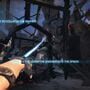 Bulletstorm: Epic Edition