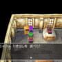 Dragon Quest V: Tenkuu no Hanayome