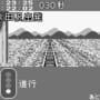 Densha de GO! 2