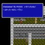 Final Fantasy II