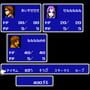 Final Fantasy II