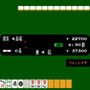 Arcade Archives: Vs. Mahjong