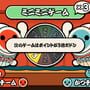 Taiko no Tatsujin: Wai Wai Happy! Rokudaime