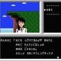 Famicom Tantei Club: Kieta Koukeisha - Zengohen
