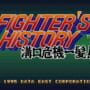 Fighter's History 2
