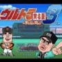 Ultra Baseball Jitsumei-ban 3