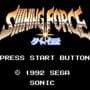 Shining Force Gaiden: Ensei - Jashin no Kuni he