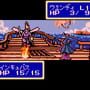 Shining Force Gaiden: Ensei - Jashin no Kuni he