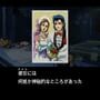 Policenauts