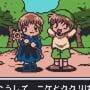 Doki-doki Densetsu: Mahoujin Guru-guru