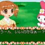 Onegai My Melody: Yume no Kuni no Daibouken