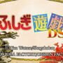 Yu-Gi-Oh! 7 Trials to Glory: World Championship Tournament 2005