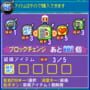 Taisen Bomberman Geek