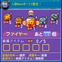 Taisen Bomberman Geek