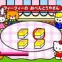 Kids Station: Hello Kitty no Oshaberi Town