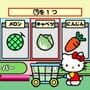 Kids Station: Hello Kitty no Oshaberi Town