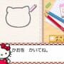 Kids Station: Hello Kitty no Ouchi he Oide yo!