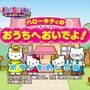 Kids Station: Hello Kitty no Ouchi he Oide yo!