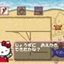 Kids Station: Hello Kitty to Album Nikki wo Tsukurimasho!