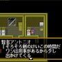 SD Gundam Gaiden 2: Entaku no Kishi