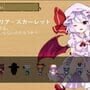 Touhou Gensou Rambu: Yuujou, Uragiri, Shouri