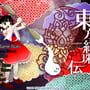 Touhou Kanjuden: Legacy of Lunatic Kingdom