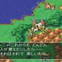 Dragon Quest IV