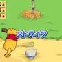 Winnie the Pooh's Home Run Derby!