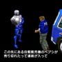 Pepsiman