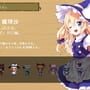 Touhou Gensou Rambu: Yuujou, Uragiri, Shouri