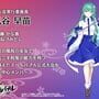 Touhou Spell Bubble: Side Story Pack Sanae Arc