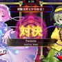 Touhou Spell Bubble: Special Music Pack Vol. 2